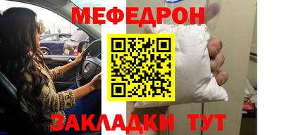 mdpv Краснокаменск