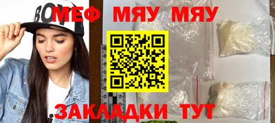 стафф Краснодар