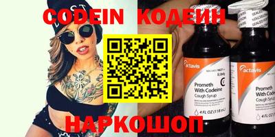 стафф Краснодар