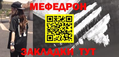 mdpv Краснокаменск