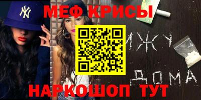 стафф Краснодар