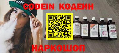стафф Краснодар