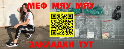 mdpv Краснокаменск
