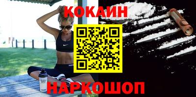 стафф Краснодар