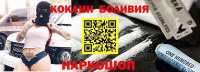 mdpv Краснокаменск