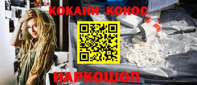 стафф Краснодар