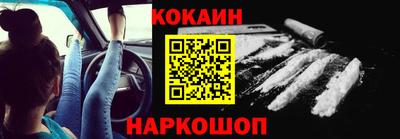 спайс Краснознаменск