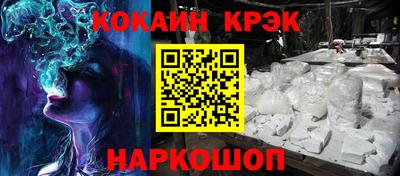 стафф Краснодар