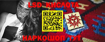 стафф Краснодар