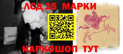 стафф Краснодар