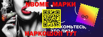 стафф Краснодар