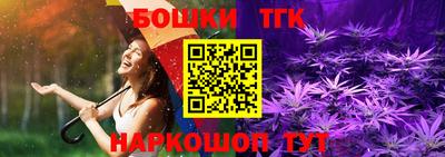 спайс Краснознаменск