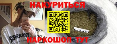 стафф Краснодар