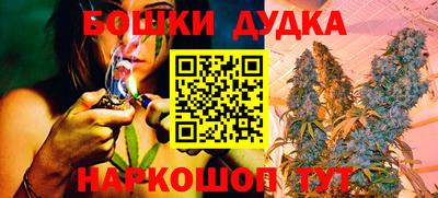 спайс Краснознаменск