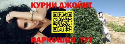 спайс Краснознаменск