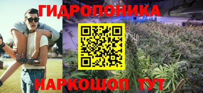 спайс Краснознаменск