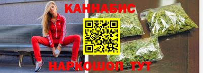 спайс Краснознаменск