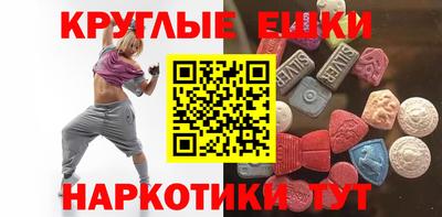 стафф Краснодар