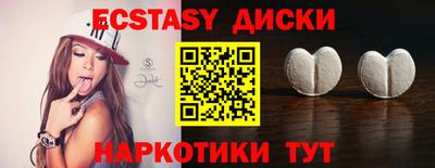 mdpv Краснокаменск