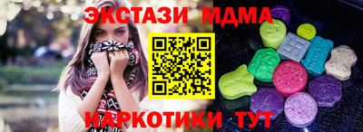 mdpv Краснокаменск