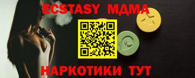 mdpv Краснокаменск