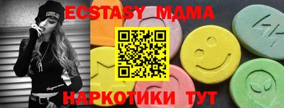спайс Краснознаменск