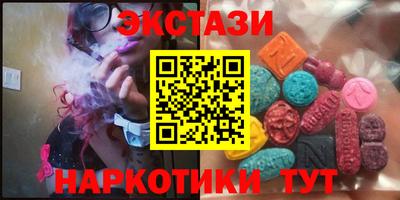 спайс Краснознаменск