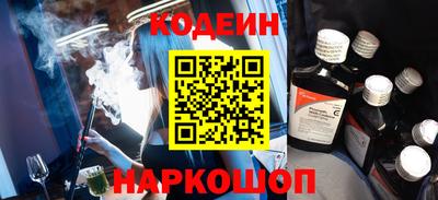 спайс Краснознаменск