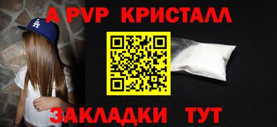 mdpv Краснокаменск
