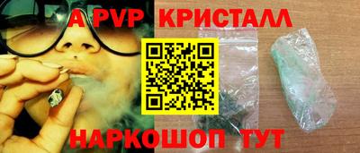 mdpv Краснокаменск