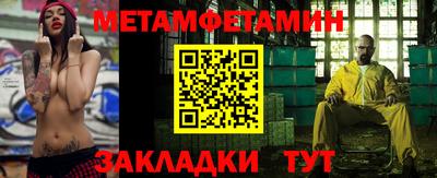 спайс Краснознаменск