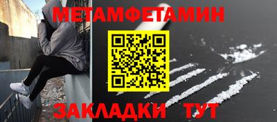 стафф Краснодар
