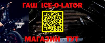 стафф Краснодар