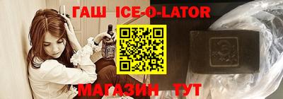 спайс Краснознаменск