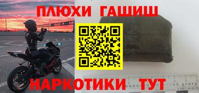 спайс Краснознаменск