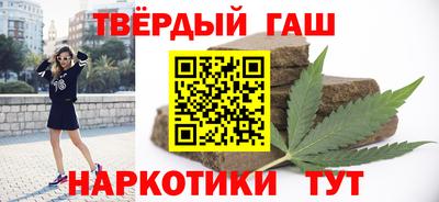стафф Краснодар