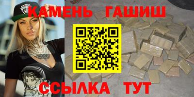 стафф Краснодар