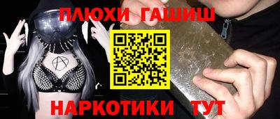 спайс Краснознаменск