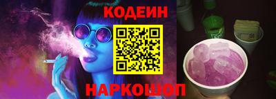 стафф Краснодар