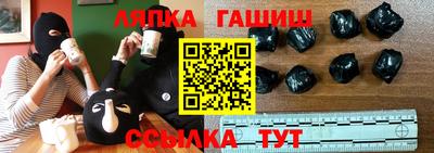 спайс Краснознаменск