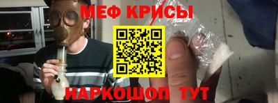 спайс Краснознаменск