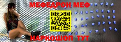 mdpv Краснокаменск