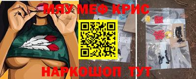 стафф Краснодар