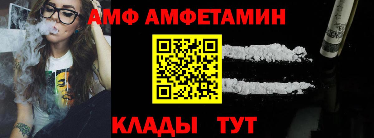 Метамфетамин кристалл Коломна
