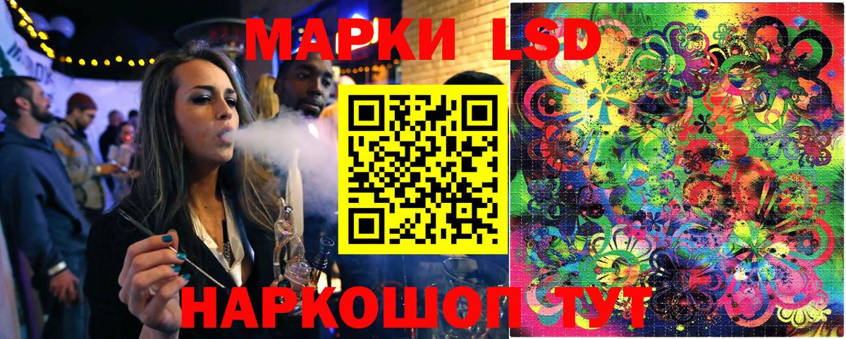 Марки 25I-NBOMe 1,8мг  что такое наркотик  Коломна  Вход с VPN  Марки 25I-NBOMe 1,8мг 